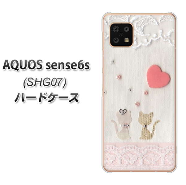 AQUOS sense6s SHG07 au/UQ mobile 1104 クラフト写真ネコ（ハートM） ハードケース 背面印刷