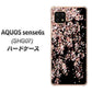 AQUOS sense6s SHG07 au/UQ mobile 1244 しだれ桜 ハードケース 背面印刷