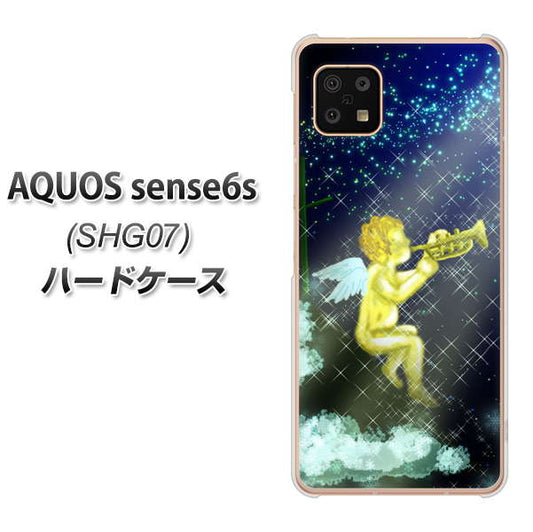 AQUOS sense6s SHG07 au/UQ mobile 1248 天使の演奏 ハードケース 背面印刷