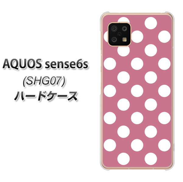 AQUOS sense6s SHG07 au/UQ mobile 1355 シンプルビッグ白薄ピンク ハードケース 背面印刷