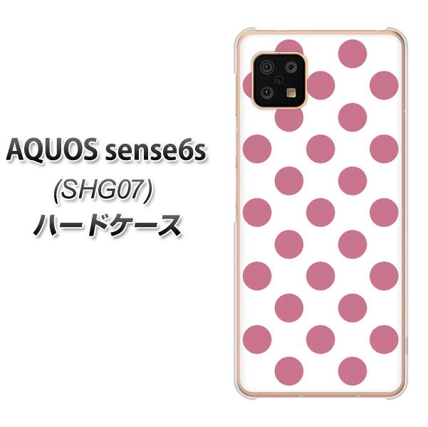 AQUOS sense6s SHG07 au/UQ mobile 1357 シンプルビッグ薄ピンク白 ハードケース 背面印刷