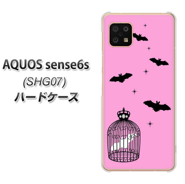 AQUOS sense6s SHG07 au/UQ mobile AG808 こうもりの王冠鳥かご（ピンク×黒） ハードケース 背面印刷