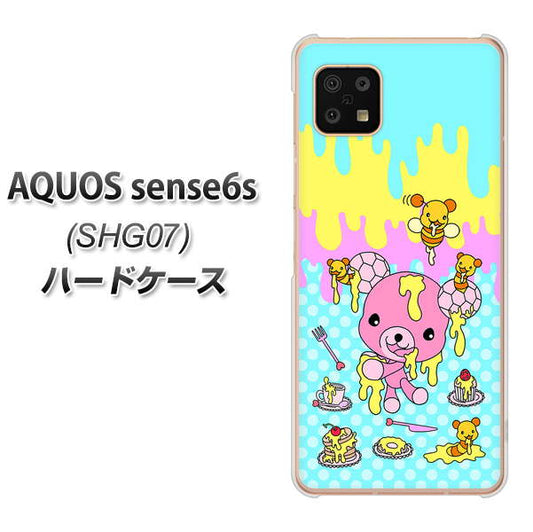 AQUOS sense6s SHG07 au/UQ mobile AG821 ハニベア（水玉水色） ハードケース 背面印刷