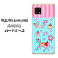 AQUOS sense6s SHG07 au/UQ mobile AG828 メリーゴーランド（水色） ハードケース 背面印刷