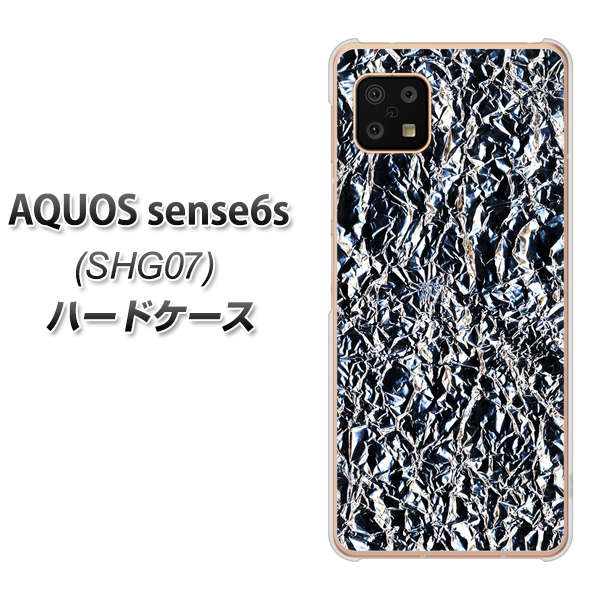AQUOS sense6s SHG07 au/UQ mobile EK835 スタイリッシュアルミシルバー ハードケース 背面印刷