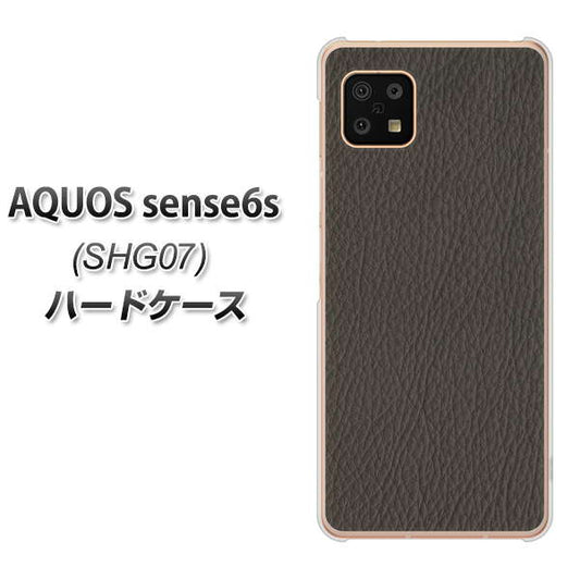 AQUOS sense6s SHG07 au/UQ mobile EK851 レザー風グレー ハードケース 背面印刷