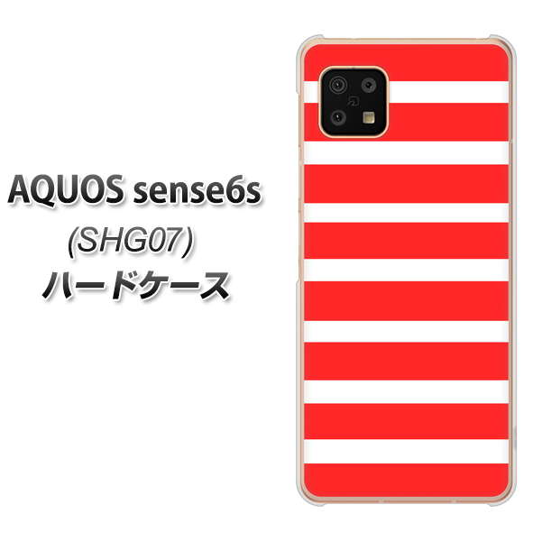 AQUOS sense6s SHG07 au/UQ mobile EK881 ボーダーレッド ハードケース 背面印刷