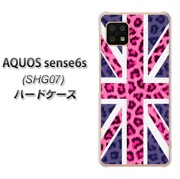 AQUOS sense6s SHG07 au/UQ mobile EK893 ユニオンジャックヒョウ ハードケース 背面印刷
