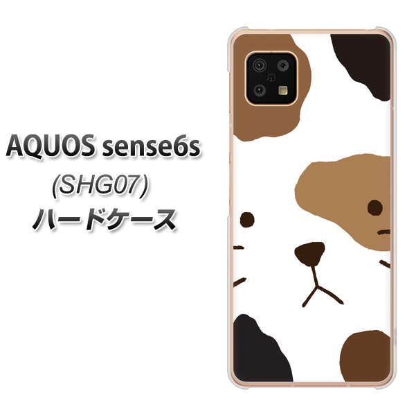 AQUOS sense6s SHG07 au/UQ mobile IA801 みけ ハードケース 背面印刷