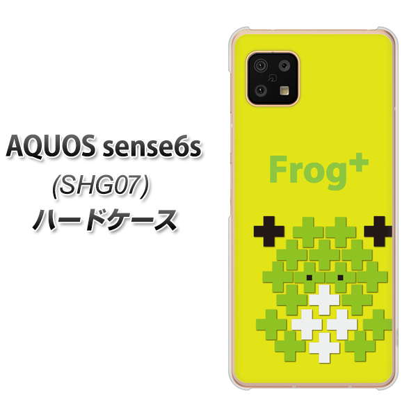 AQUOS sense6s SHG07 au/UQ mobile IA806 Frog＋ ハードケース 背面印刷