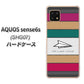 AQUOS sense6s SHG07 au/UQ mobile IA809 かみひこうき ハードケース 背面印刷