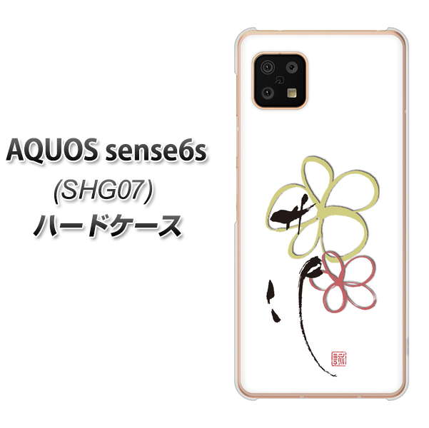 AQUOS sense6s SHG07 au/UQ mobile OE800 flower ハードケース 背面印刷