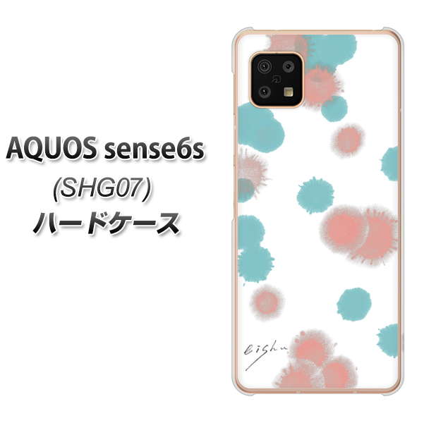 AQUOS sense6s SHG07 au/UQ mobile OE834 滴 水色×ピンク ハードケース 背面印刷