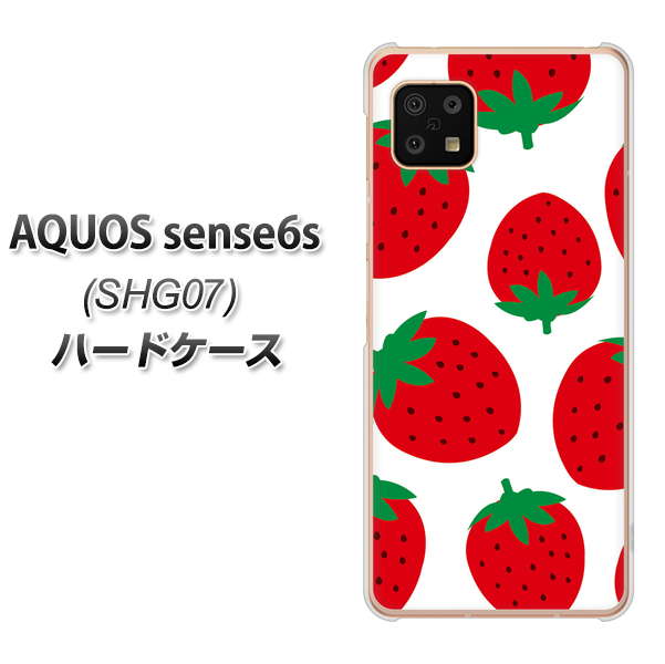 AQUOS sense6s SHG07 au/UQ mobile SC818 大きいイチゴ模様レッド ハードケース 背面印刷