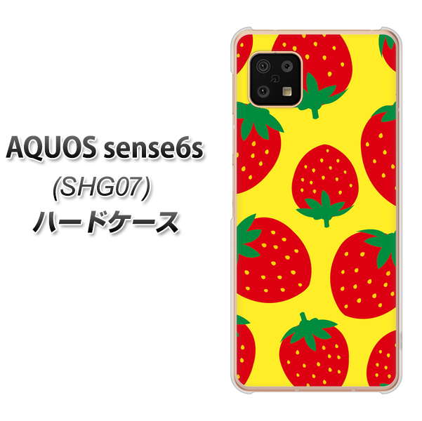 AQUOS sense6s SHG07 au/UQ mobile SC819 大きいイチゴ模様レッドとイエロー ハードケース 背面印刷