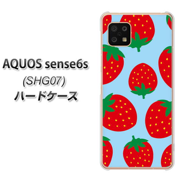 AQUOS sense6s SHG07 au/UQ mobile SC821 大きいイチゴ模様レッドとブルー ハードケース 背面印刷