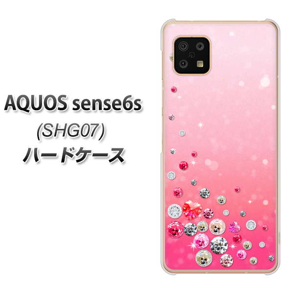 AQUOS sense6s SHG07 au/UQ mobile SC822 スワロデコ風プリント ハードケース 背面印刷