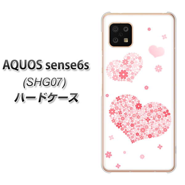 AQUOS sense6s SHG07 au/UQ mobile SC824 ピンクのハート ハードケース 背面印刷