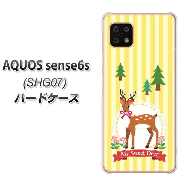 AQUOS sense6s SHG07 au/UQ mobile SC826 森の鹿 ハードケース 背面印刷