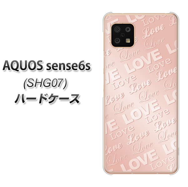 AQUOS sense6s SHG07 au/UQ mobile SC841 エンボス風LOVEリンク（ローズピンク） ハードケース 背面印刷