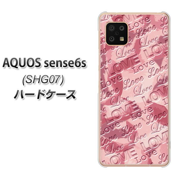 AQUOS sense6s SHG07 au/UQ mobile SC844 フラワーヴェルニLOVE（ローズヴェルール） ハードケース 背面印刷
