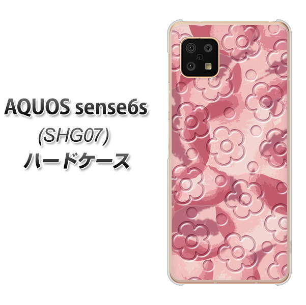 AQUOS sense6s SHG07 au/UQ mobile SC846 フラワーヴェルニ花ピンク（ローズヴェルール） ハードケース 背面印刷