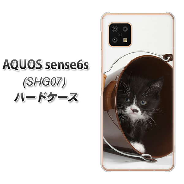 AQUOS sense6s SHG07 au/UQ mobile VA800 ネコとバケツ ハードケース 背面印刷
