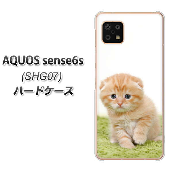 AQUOS sense6s SHG07 au/UQ mobile VA802 ネコこっそり ハードケース 背面印刷