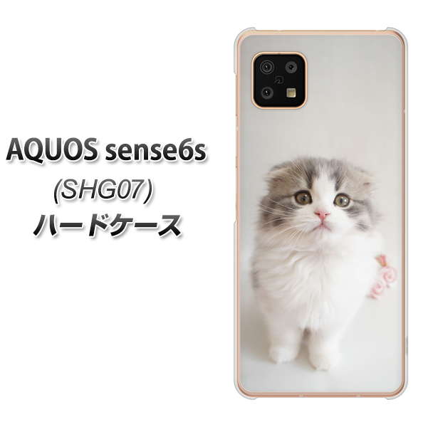 AQUOS sense6s SHG07 au/UQ mobile VA803 まっていますネコ ハードケース 背面印刷