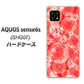 AQUOS sense6s SHG07 au/UQ mobile VA816 ダイヤモンドとバラ ハードケース 背面印刷