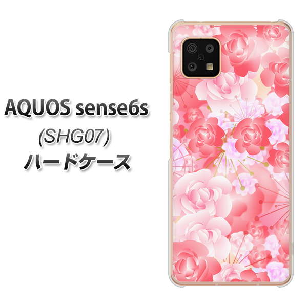AQUOS sense6s SHG07 au/UQ mobile VA817 はんなり色の華 ハードケース 背面印刷