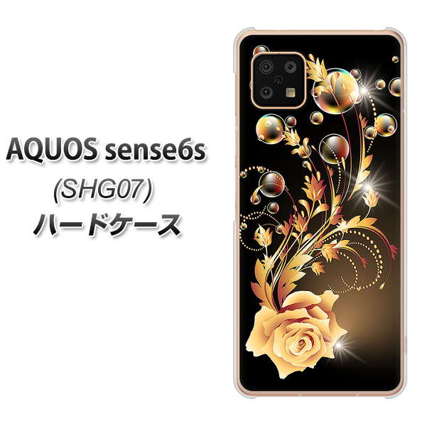 AQUOS sense6s SHG07 au/UQ mobile VA823 気高きバラ ハードケース 背面印刷