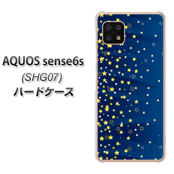 AQUOS sense6s SHG07 au/UQ mobile VA842 満天の星空 ハードケース 背面印刷
