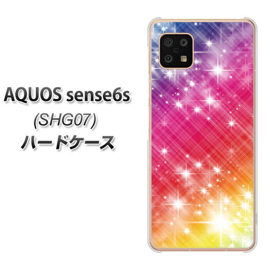 AQUOS sense6s SHG07 au/UQ mobile VA872 レインボーフレーム ハードケース 背面印刷