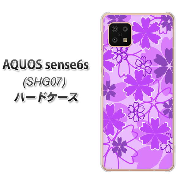AQUOS sense6s SHG07 au/UQ mobile VA960 重なり合う花 パープル ハードケース 背面印刷