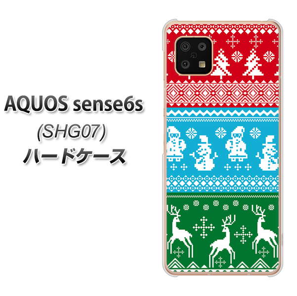 AQUOS sense6s SHG07 au/UQ mobile XA807 X'masモチーフ ハードケース 背面印刷