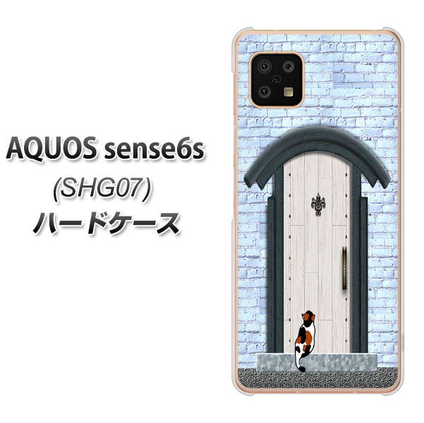 AQUOS sense6s SHG07 au/UQ mobile YA951 石ドア01 ハードケース 背面印刷