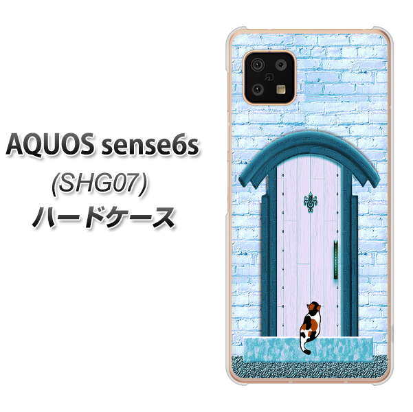 AQUOS sense6s SHG07 au/UQ mobile YA953 石ドア03 素材クリア ハードケース 背面印刷