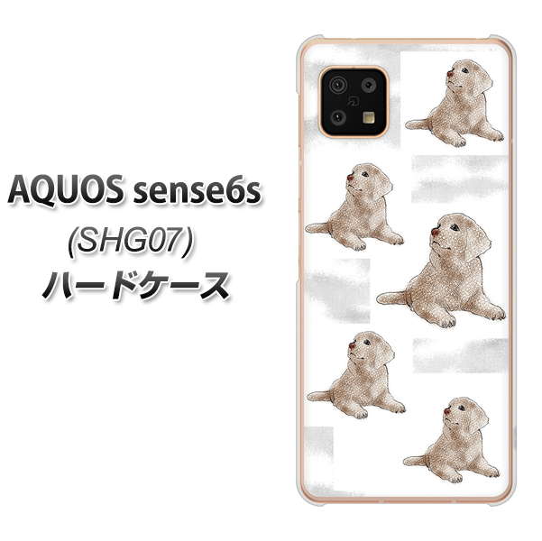 AQUOS sense6s SHG07 au/UQ mobile YD823 ラブラドールレトリバー04 ハードケース 背面印刷