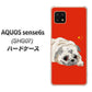 AQUOS sense6s SHG07 au/UQ mobile YD857 パグ03 ハードケース 背面印刷