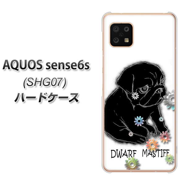 AQUOS sense6s SHG07 au/UQ mobile YD859 パグ05 ハードケース 背面印刷