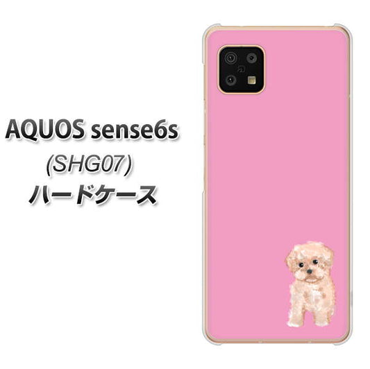 AQUOS sense6s SHG07 au/UQ mobile YJ061 トイプードルアプリコット（ピンク） ハードケース 背面印刷