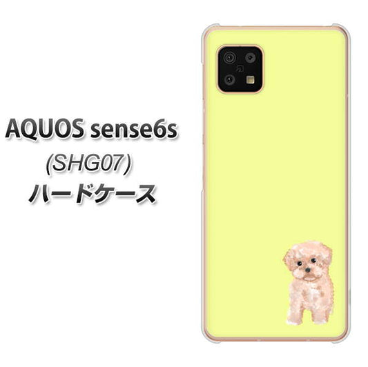AQUOS sense6s SHG07 au/UQ mobile YJ064 トイプードルアプリコット（イエロー） ハードケース 背面印刷