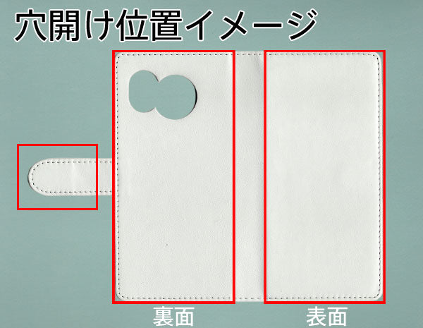 AQUOS sense7 SHG10 au 【名入れ】レザーハイクラス 手帳型ケース 耐衝撃