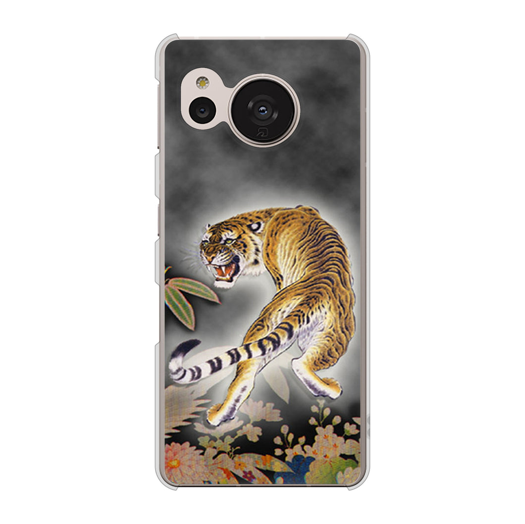 AQUOS sense7 SHG10 au 254 振り返る虎 ハードケース 背面印刷