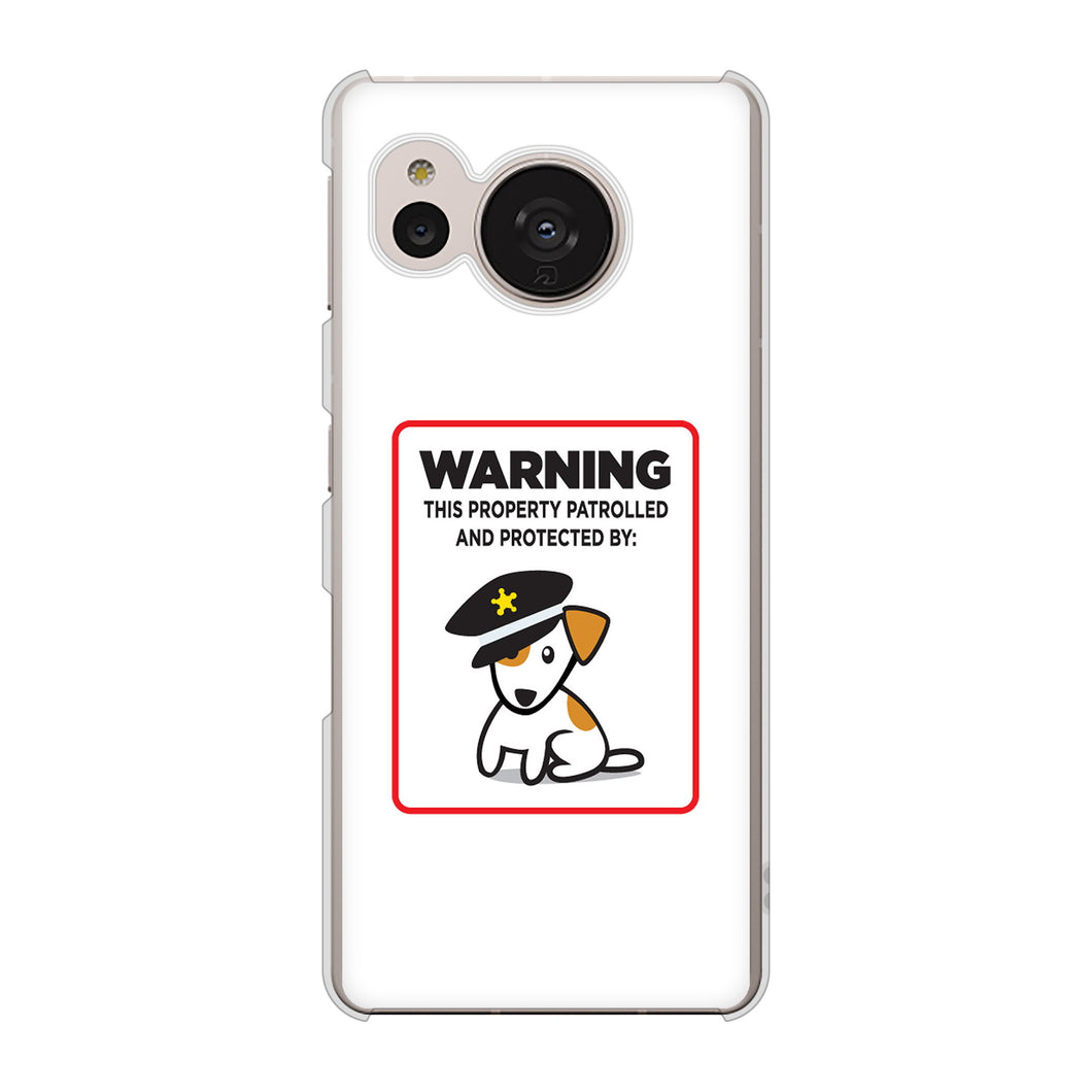 AQUOS sense7 SHG10 au 374 猛犬注意 ハードケース 背面印刷