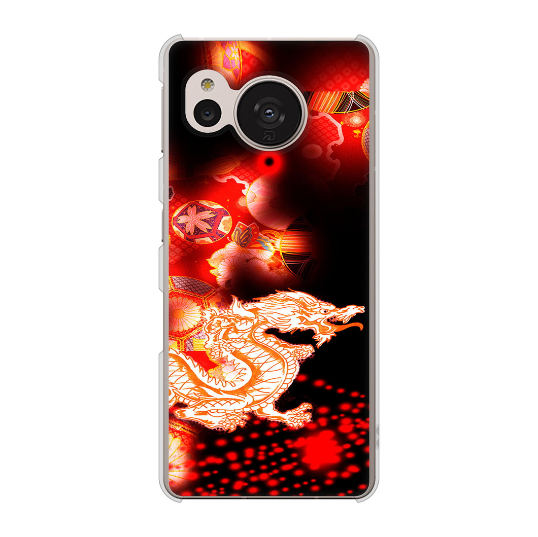AQUOS sense7 SHG10 au YC909 赤竜02 ハードケース 背面印刷