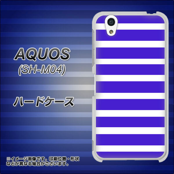 AQUOS SH-M04-A EK880 ボーダーライトブルー ハードケース 背面印刷