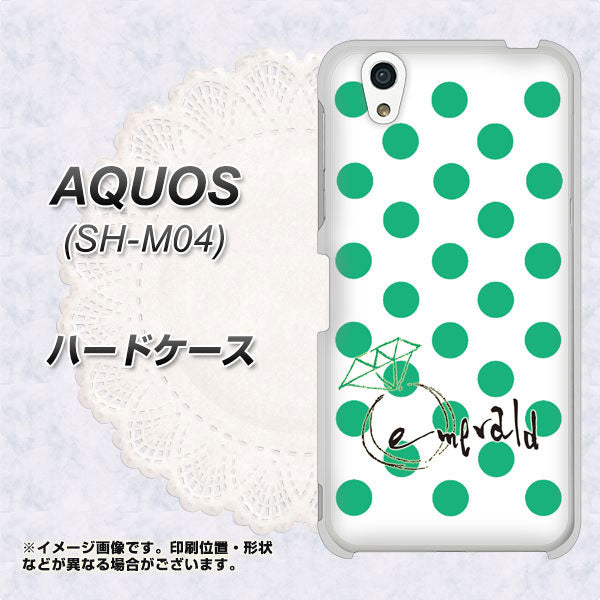 AQUOS SH-M04-A OE814 5月エメラルド ハードケース 背面印刷