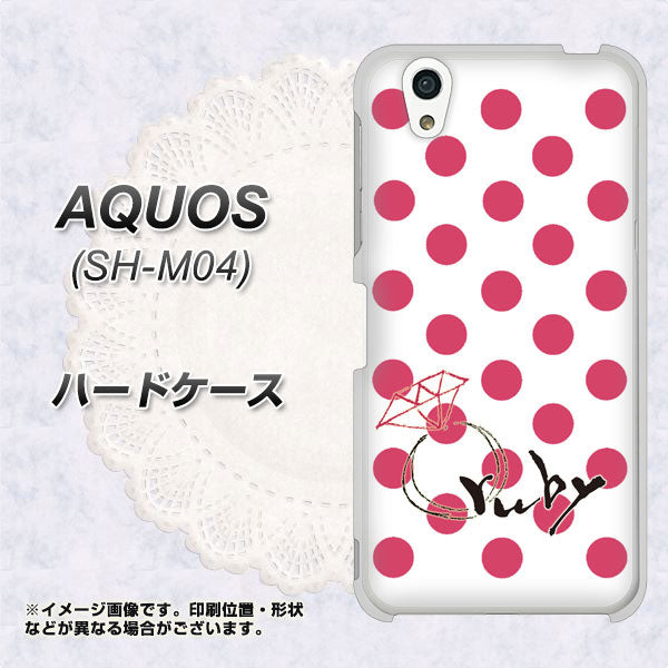 AQUOS SH-M04-A OE816 7月ルビー ハードケース 背面印刷